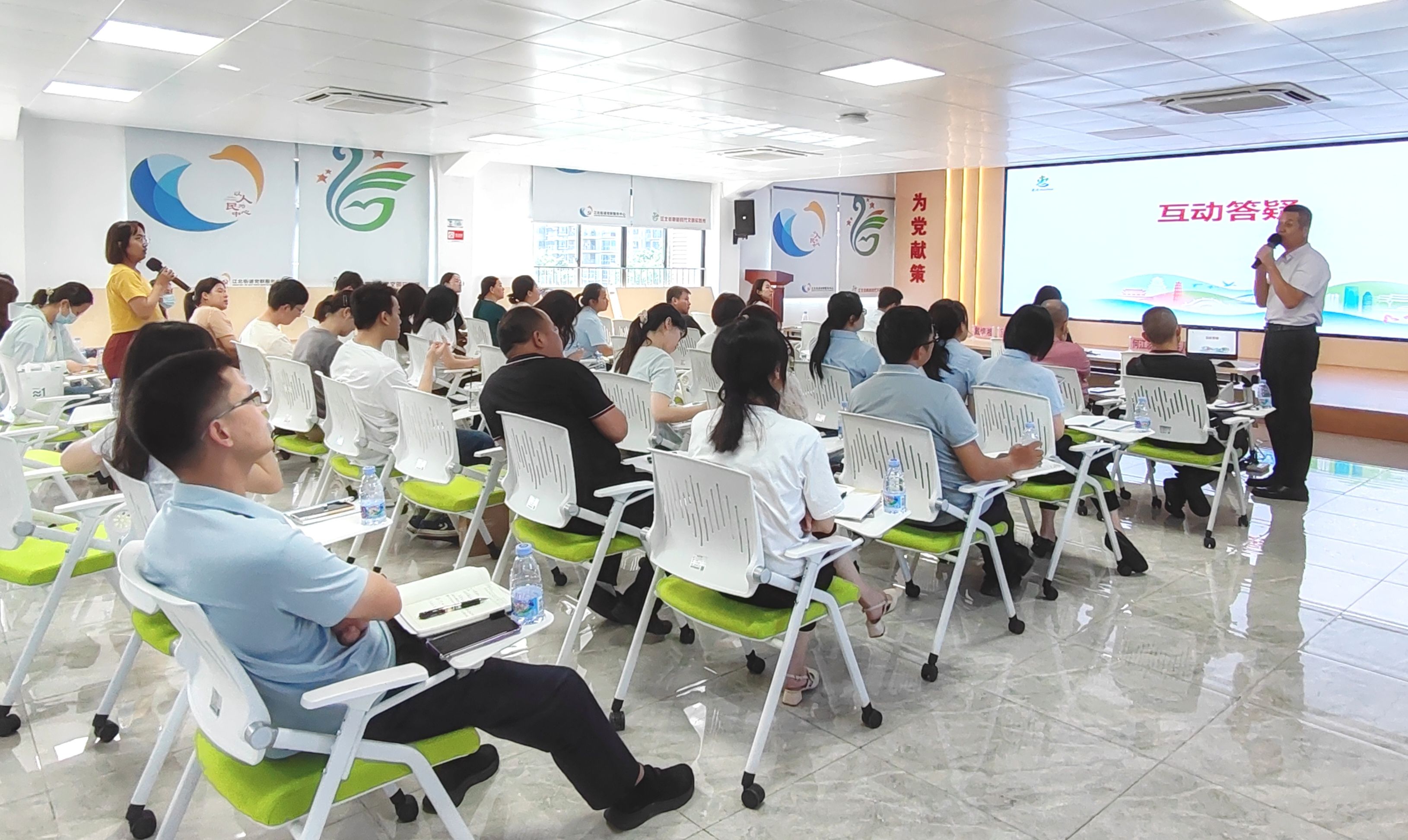 7.2下午惠城区信用修复专题培训 (8)